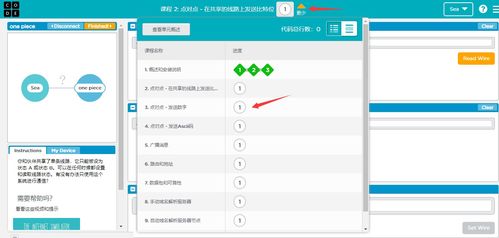 C1見(jiàn)習(xí)工程師任務(wù)二 計(jì)算機(jī)網(wǎng)絡(luò)與工程設(shè)計(jì)初探